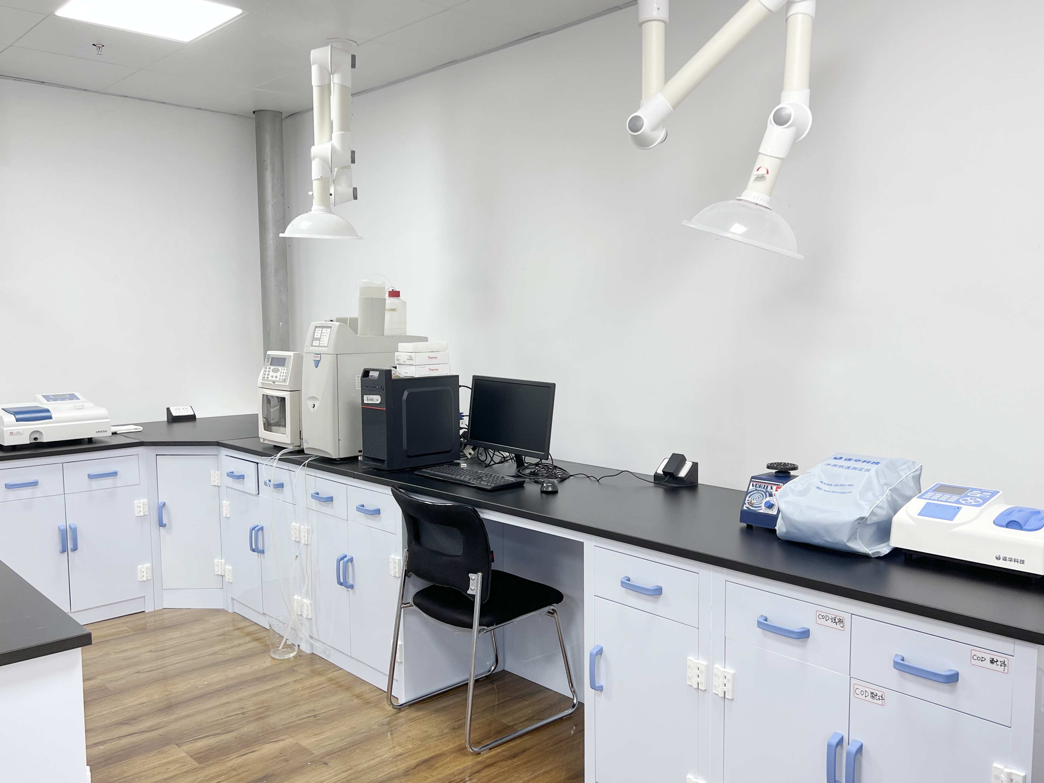 Laboratory environment