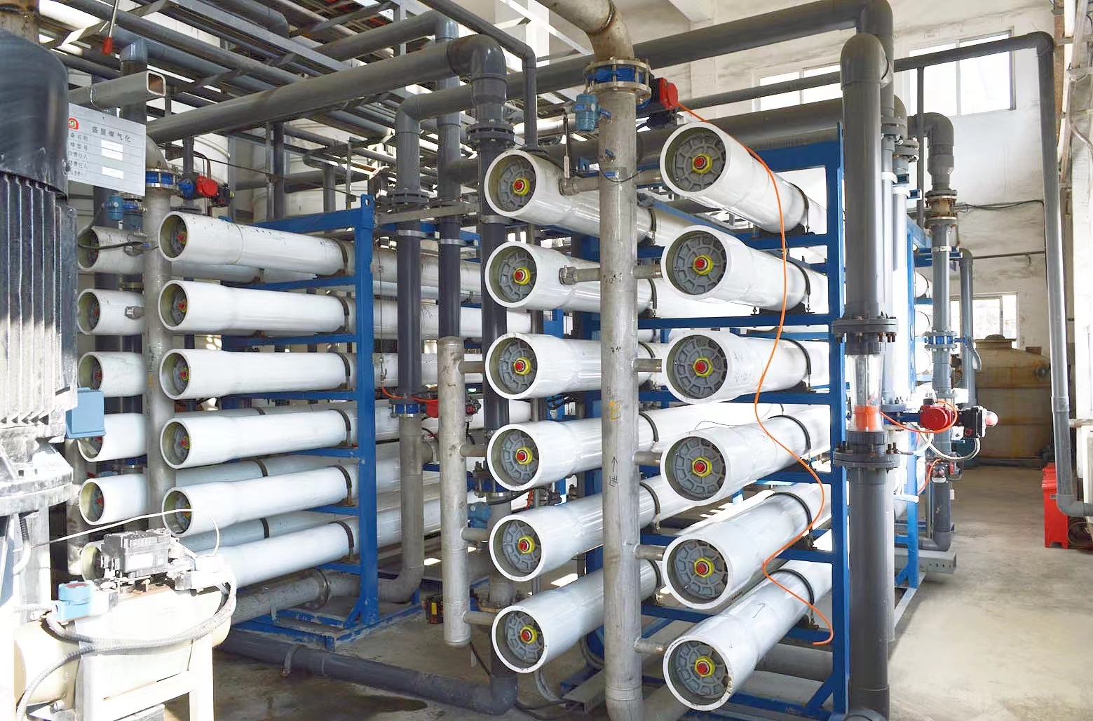 Membrane Filtration Technology